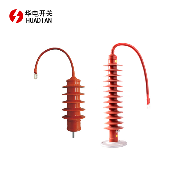 Metal Oxide Arresters With All-insulated Compound Coat Metal Oxide Arresters With All-insulated Compound Coat