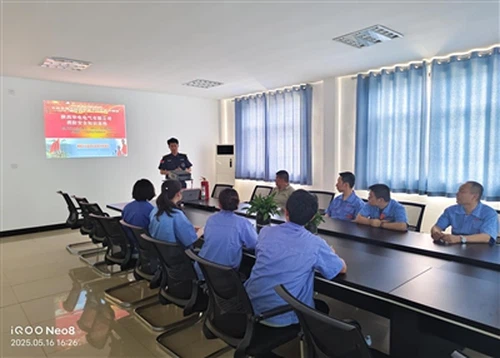 Shaanxi Huadian Electric Co., Ltd. held a special training for all employees ...